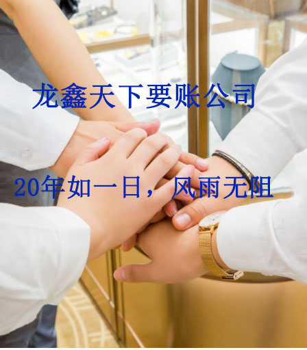 海陵要账公司