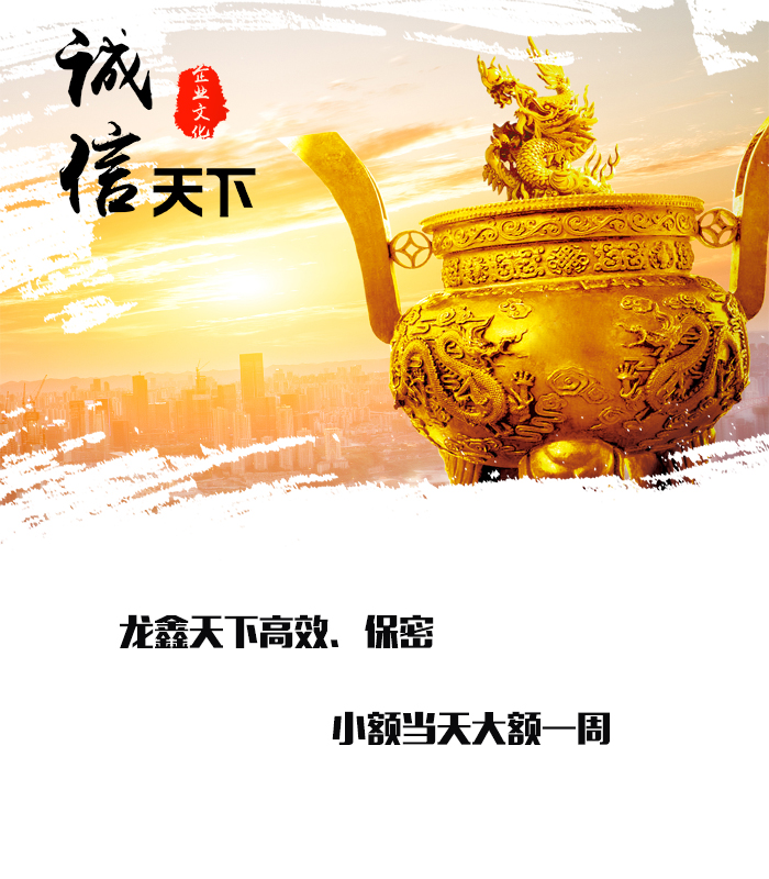 海陵要债公司